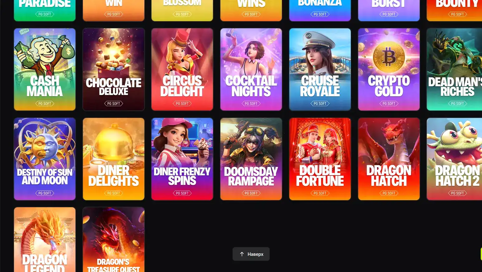 Интерфейс игрового зала казино Горилла с слотами