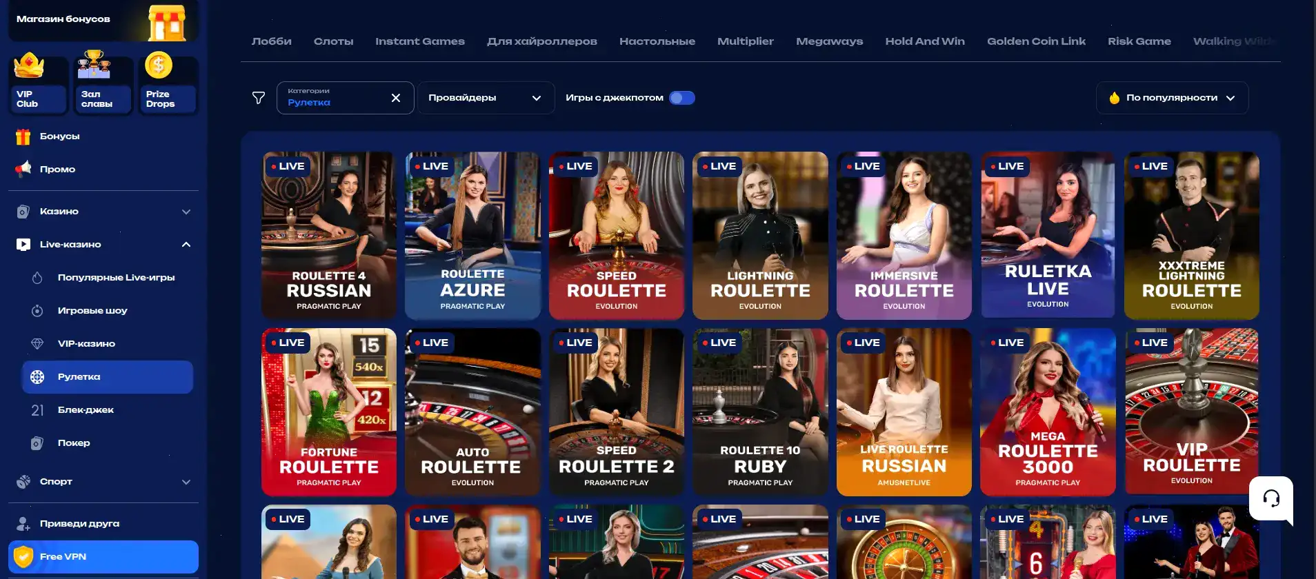 Мобильное приложение Gorilla casino на смартфоне